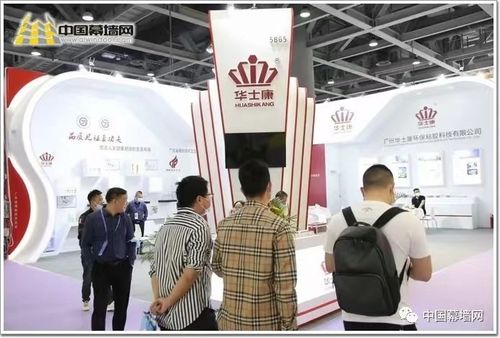 Dernières solutions de l'entreprise Des commandes du Vietnam