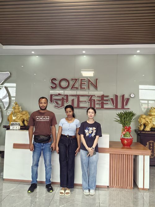 Sincère invitation aux partenaires éthiopiens