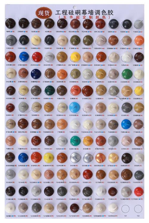 Derniers blogs de l'entreprise sur What are the common colors of acrylic sealant?